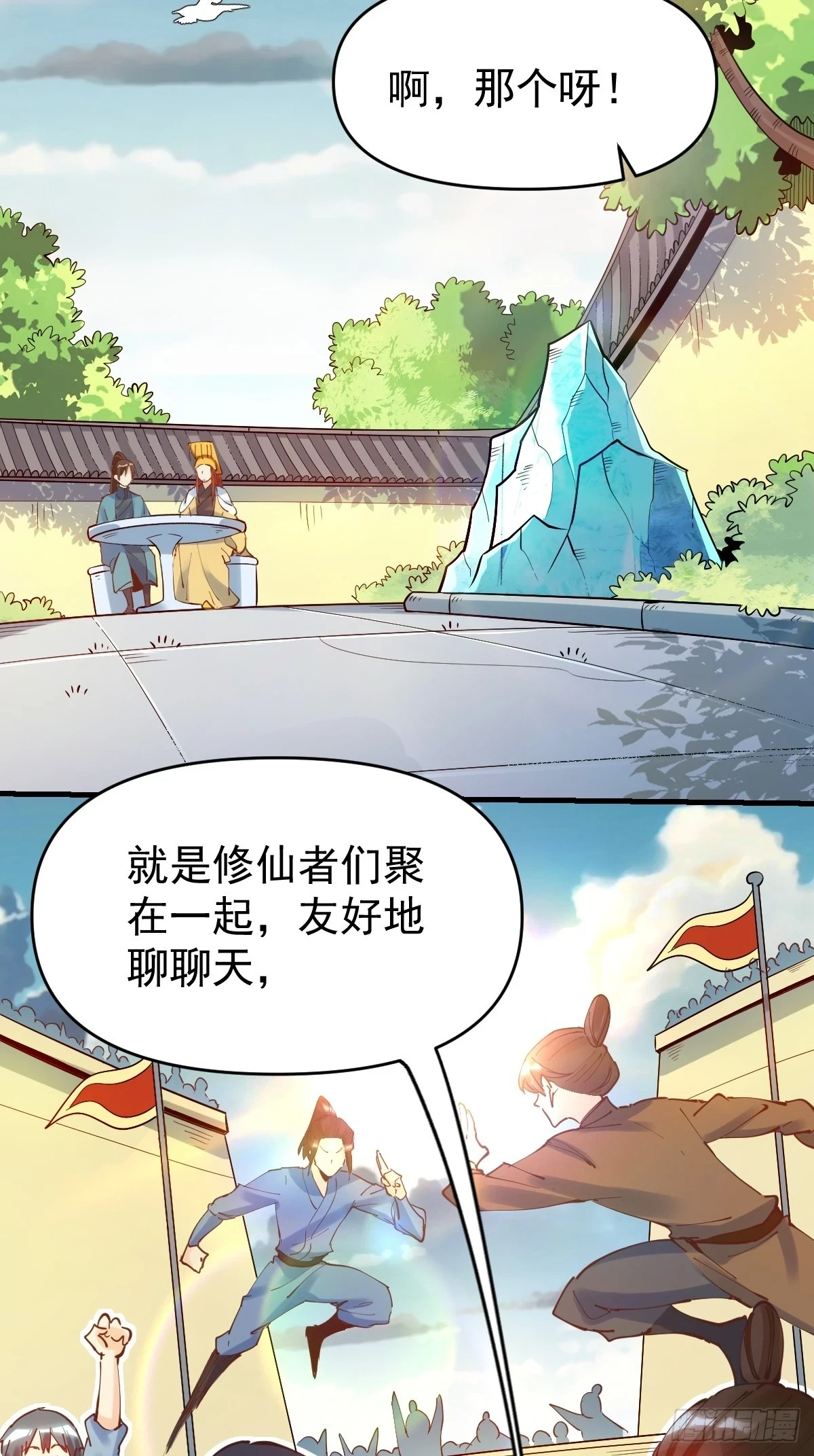 195话2