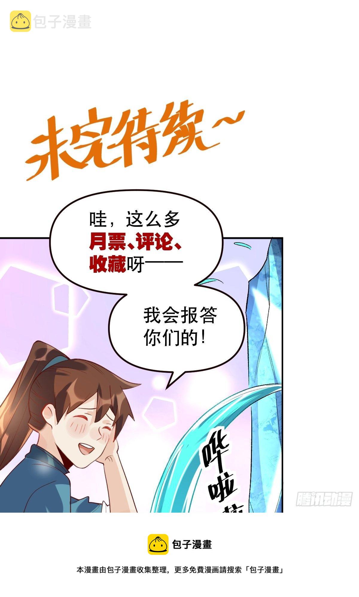三十七话40