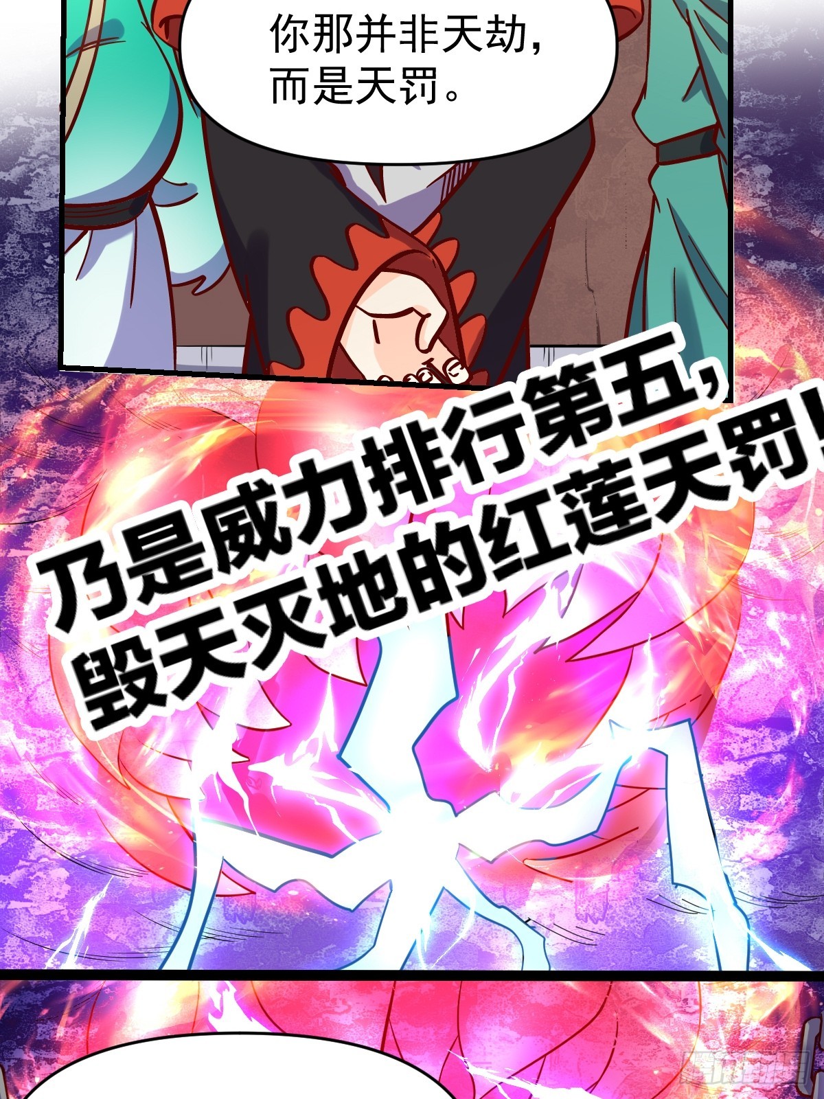 161话30