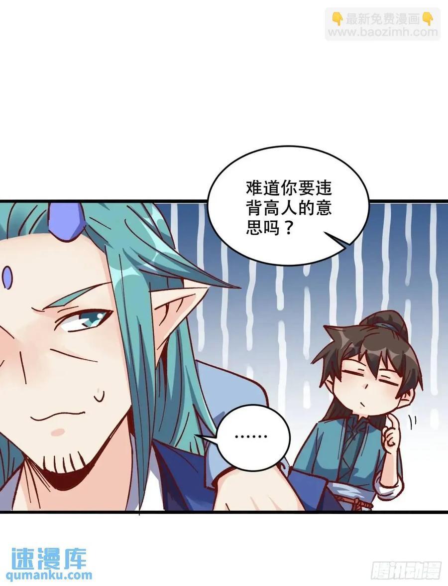 307话28