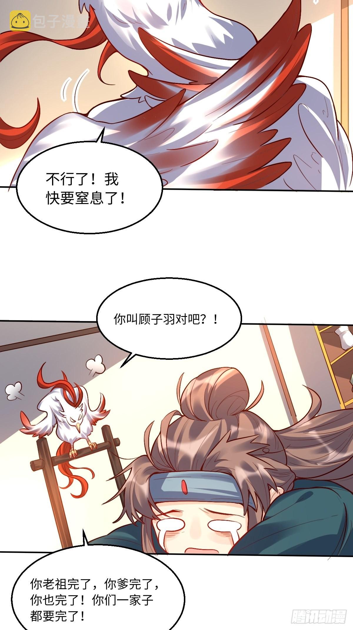 125话12