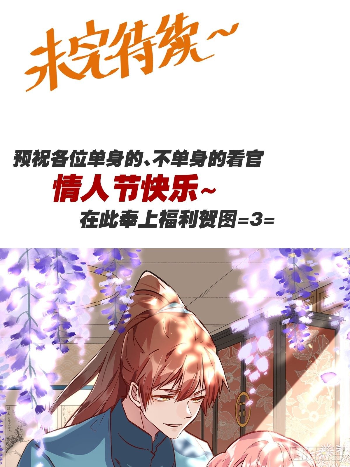第三十话64