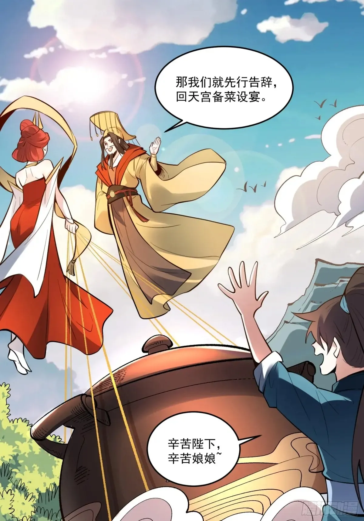 373话22