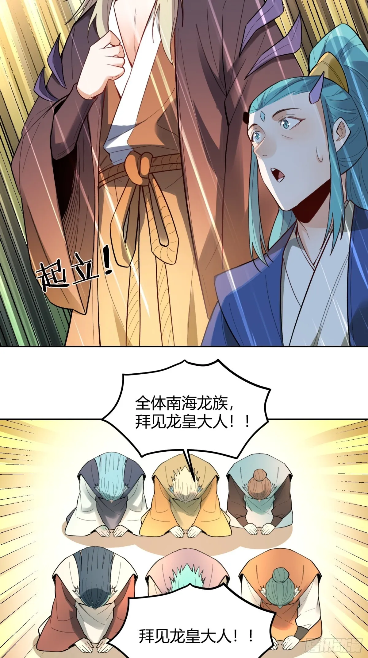 399话31
