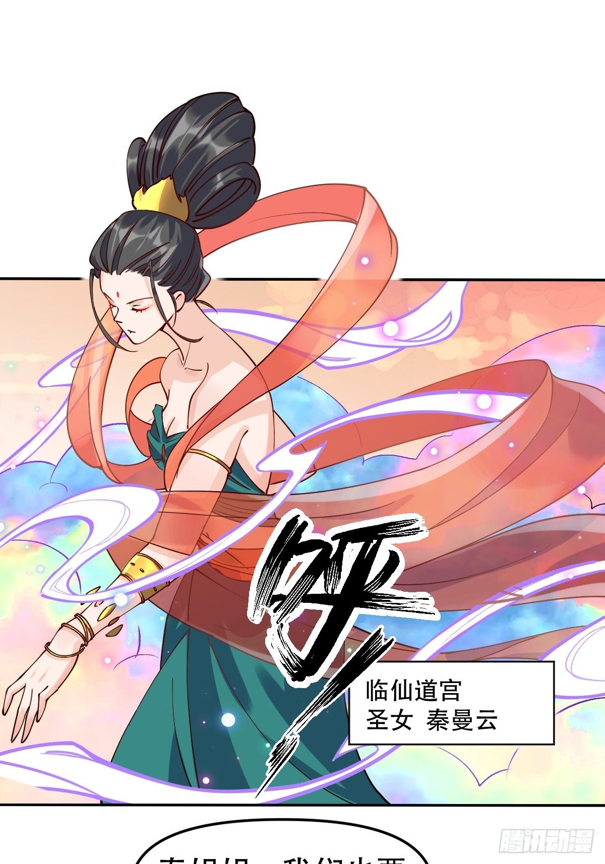 二十四话36