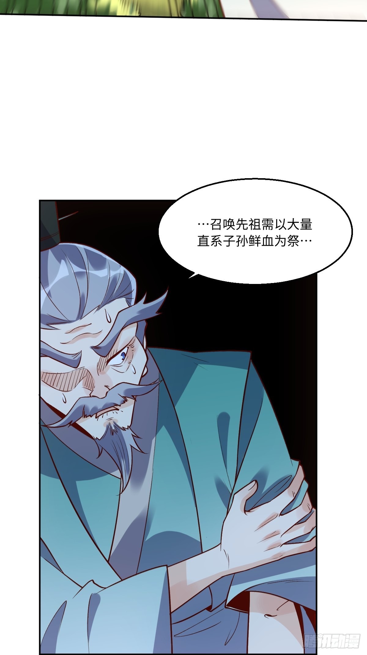 114话40