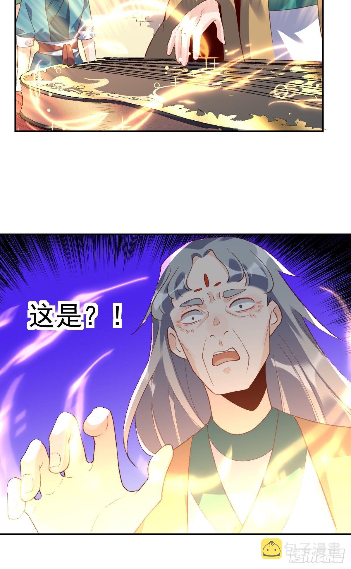 三十七话39