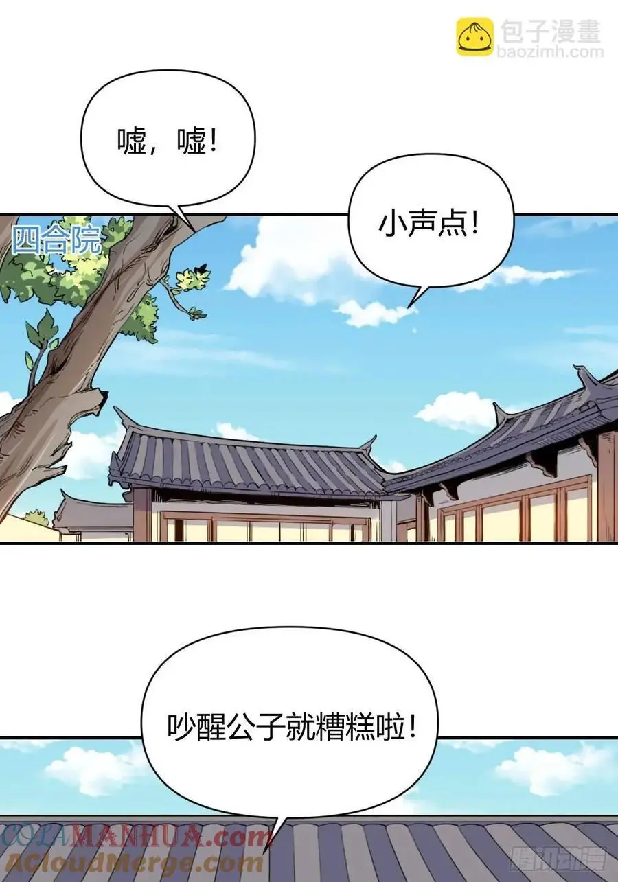 310话24