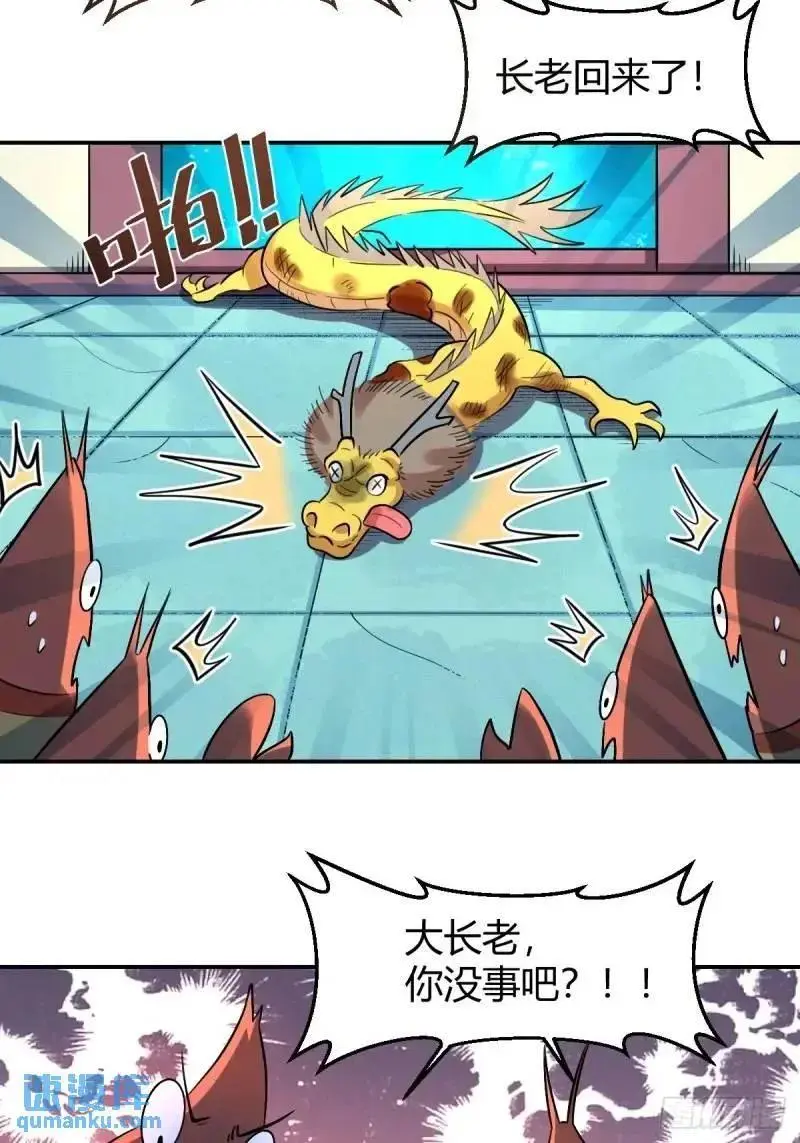 315话29