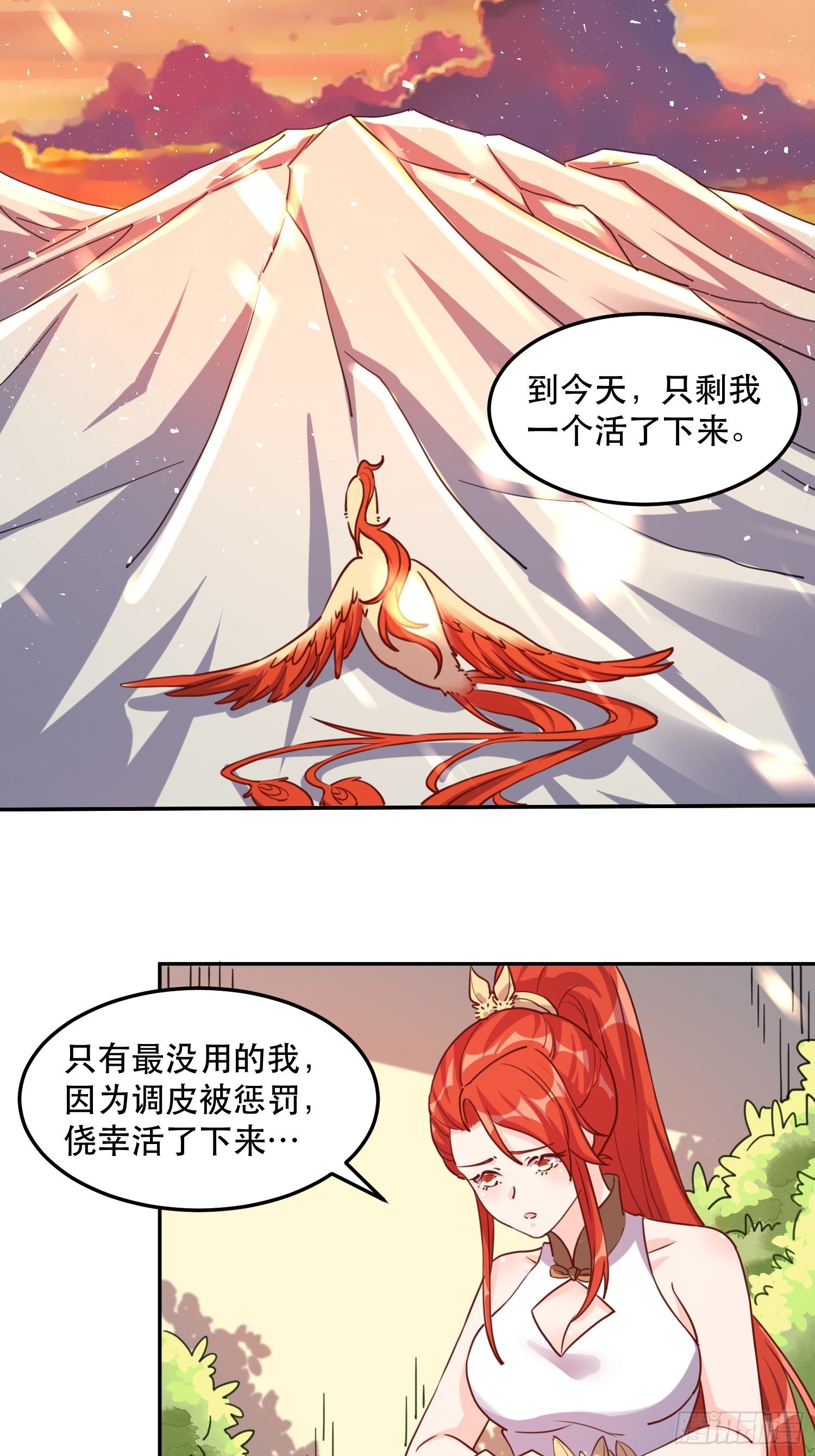 159话33