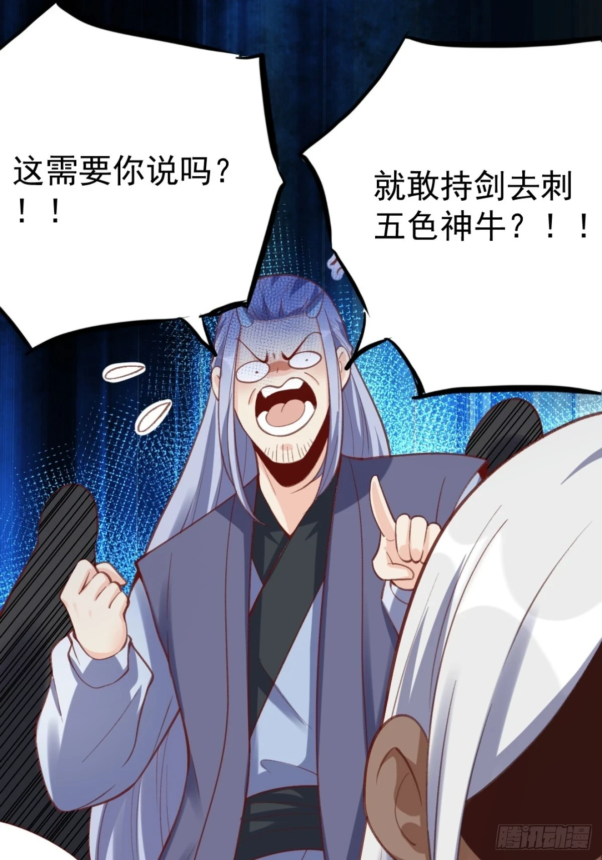 202话30