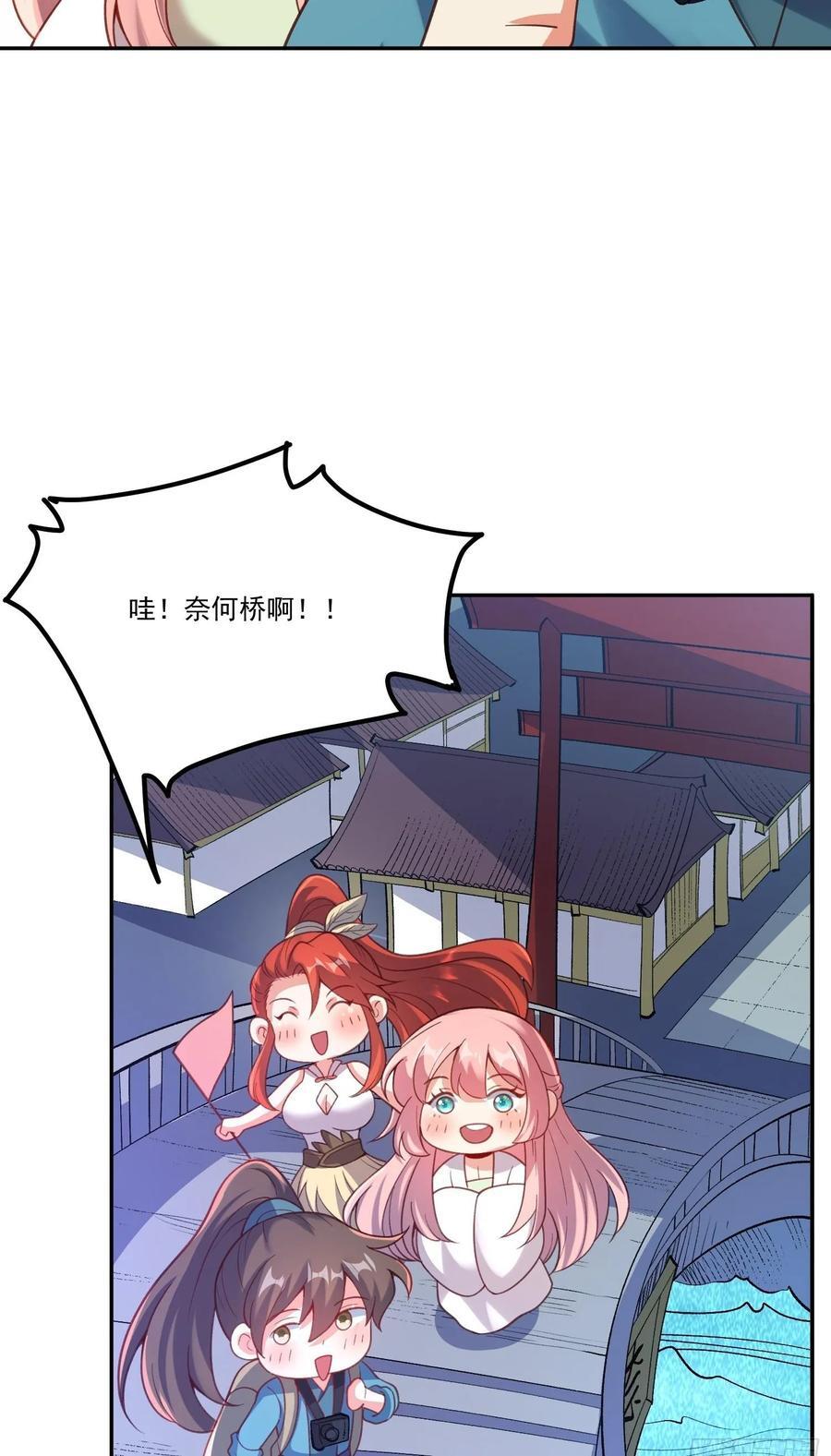 299话49