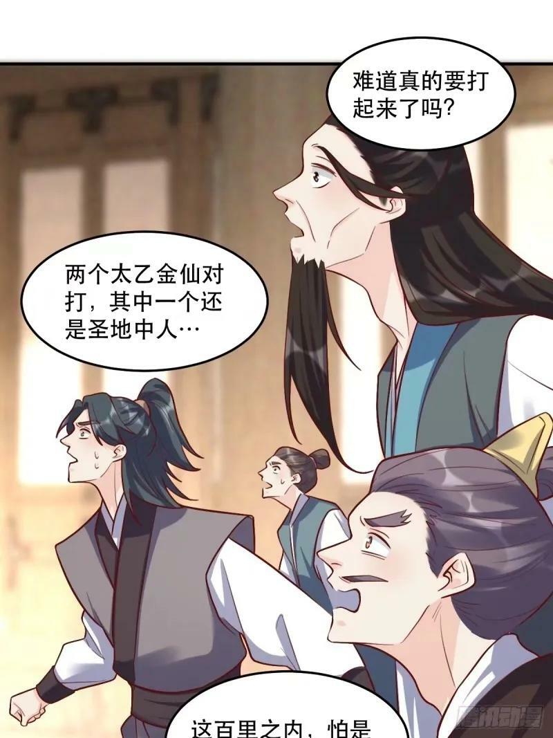 235话44