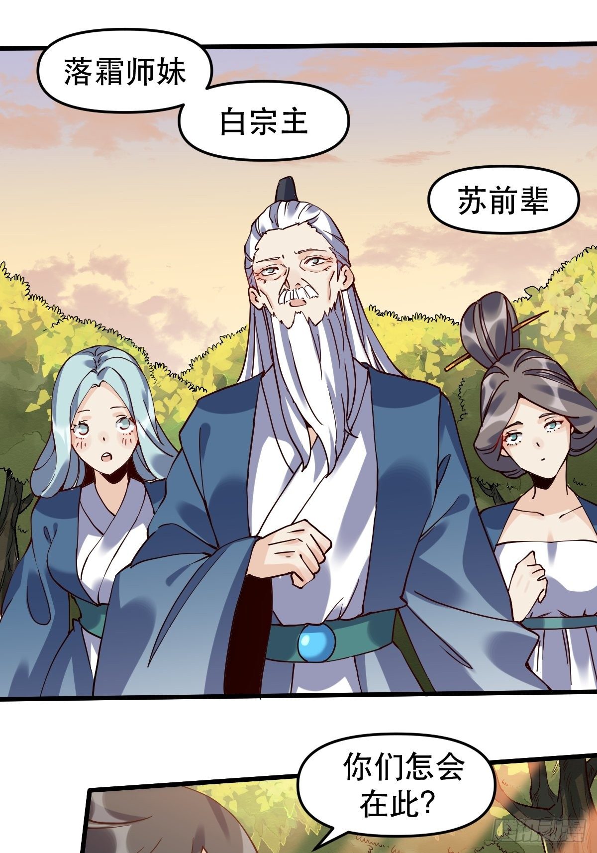 第十二话27