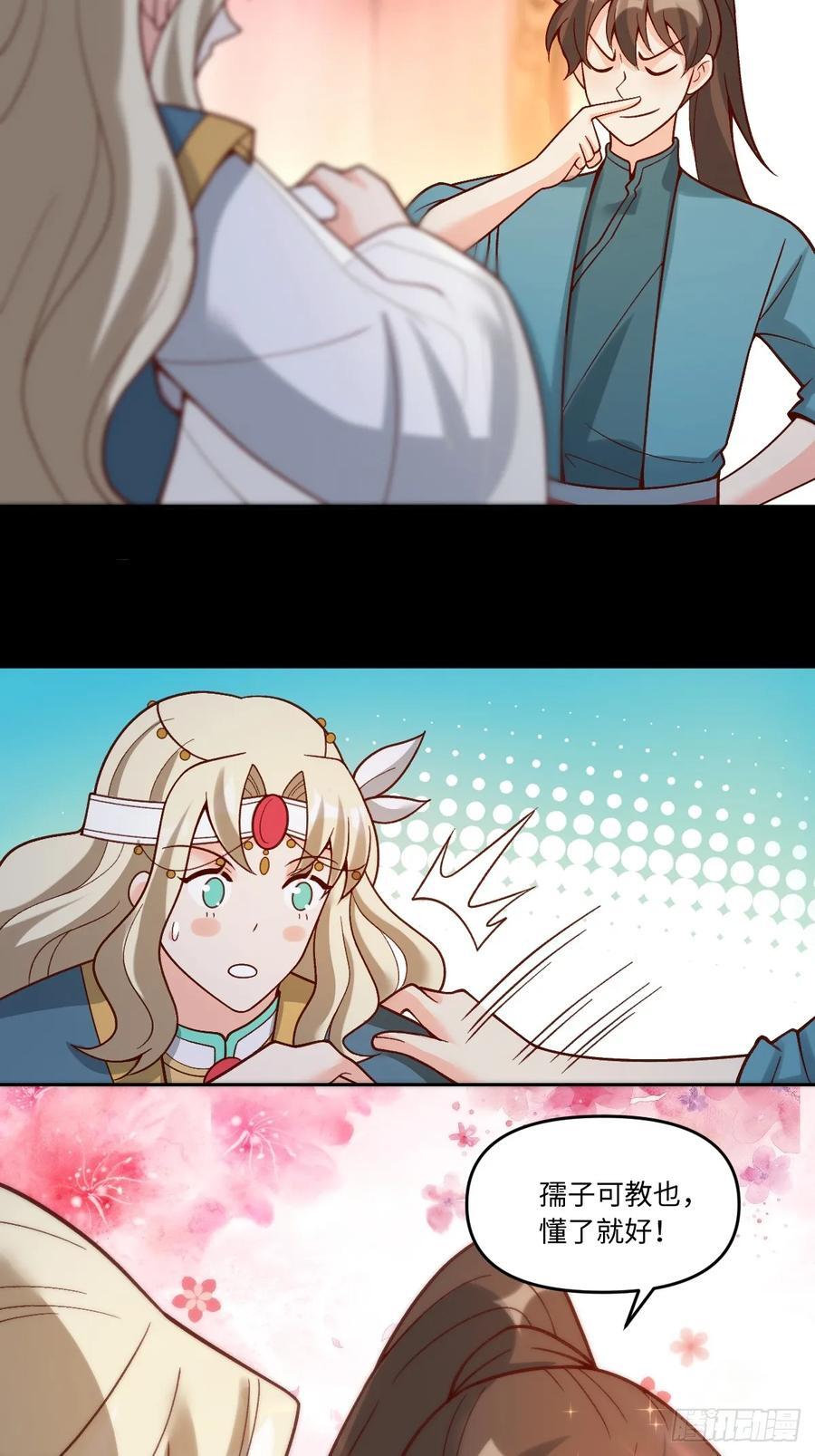 282话46