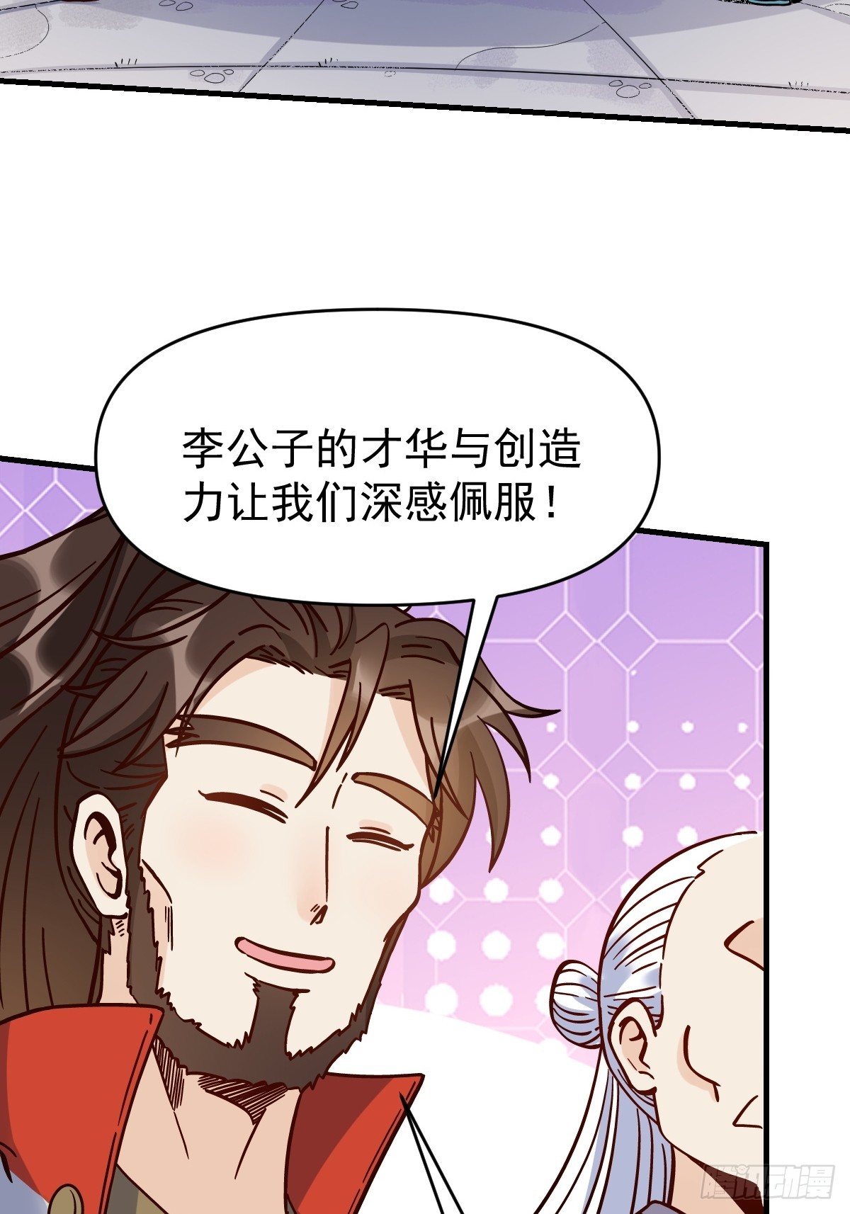 163话19