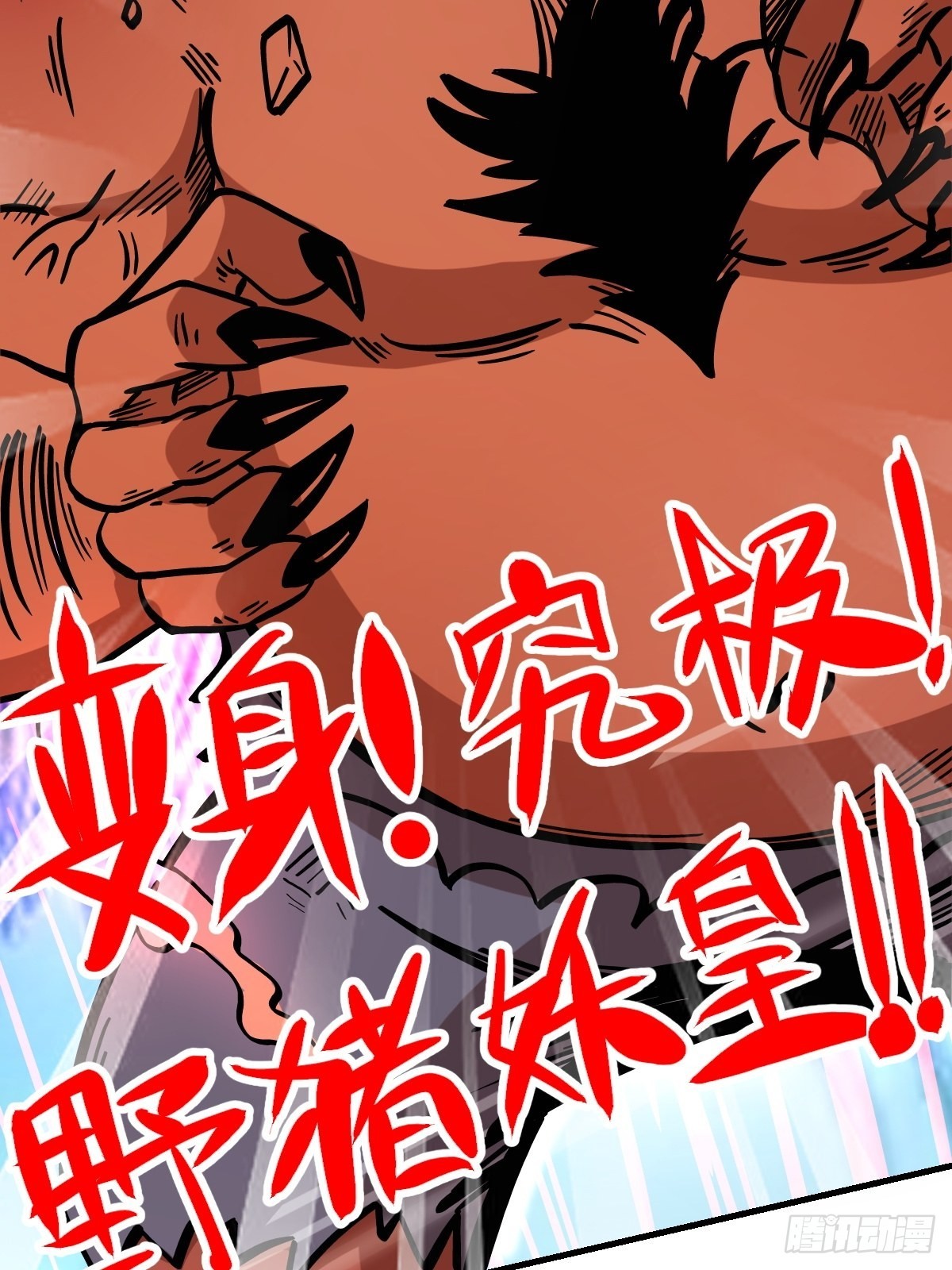 142话44