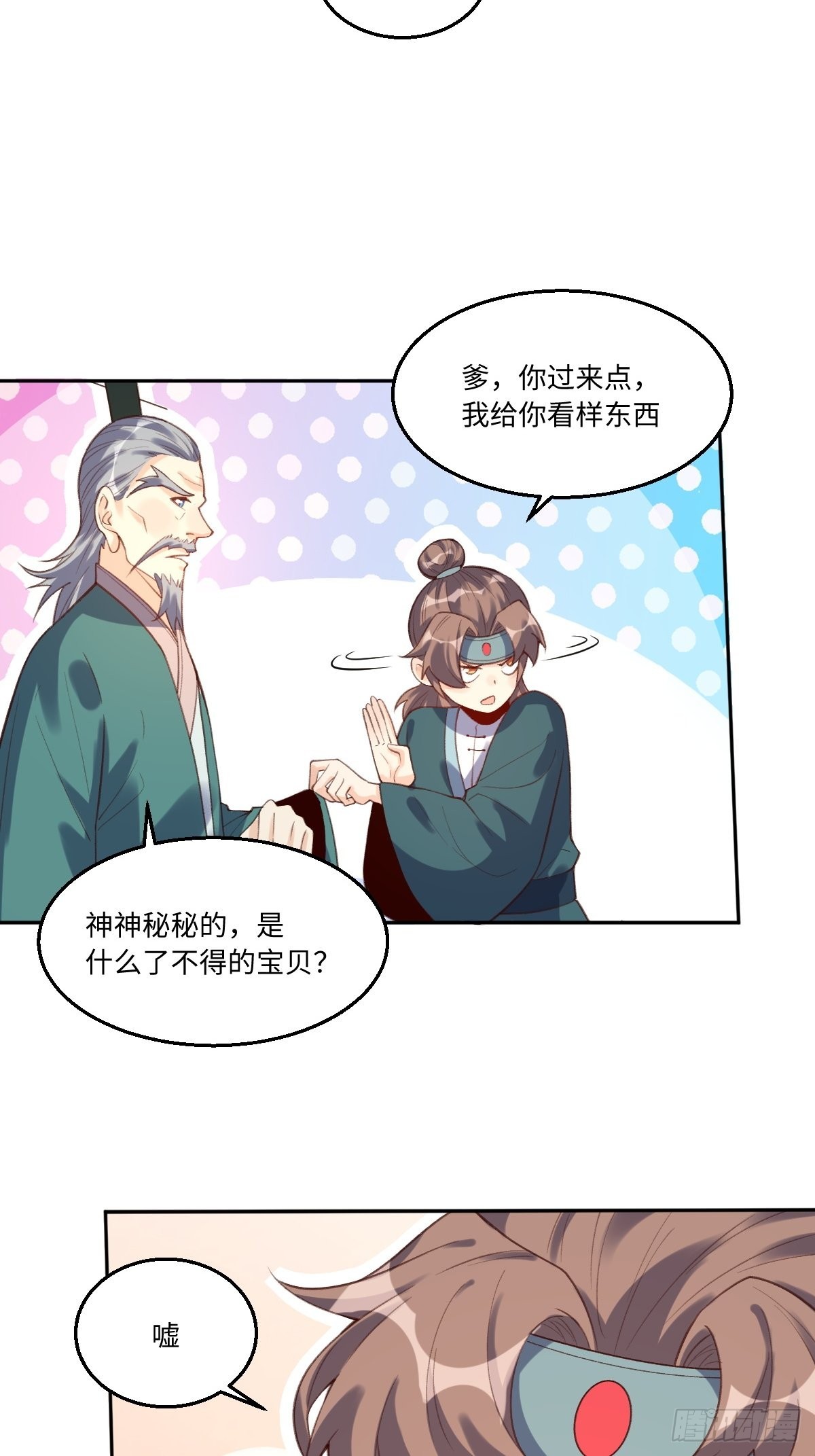 八十一话12