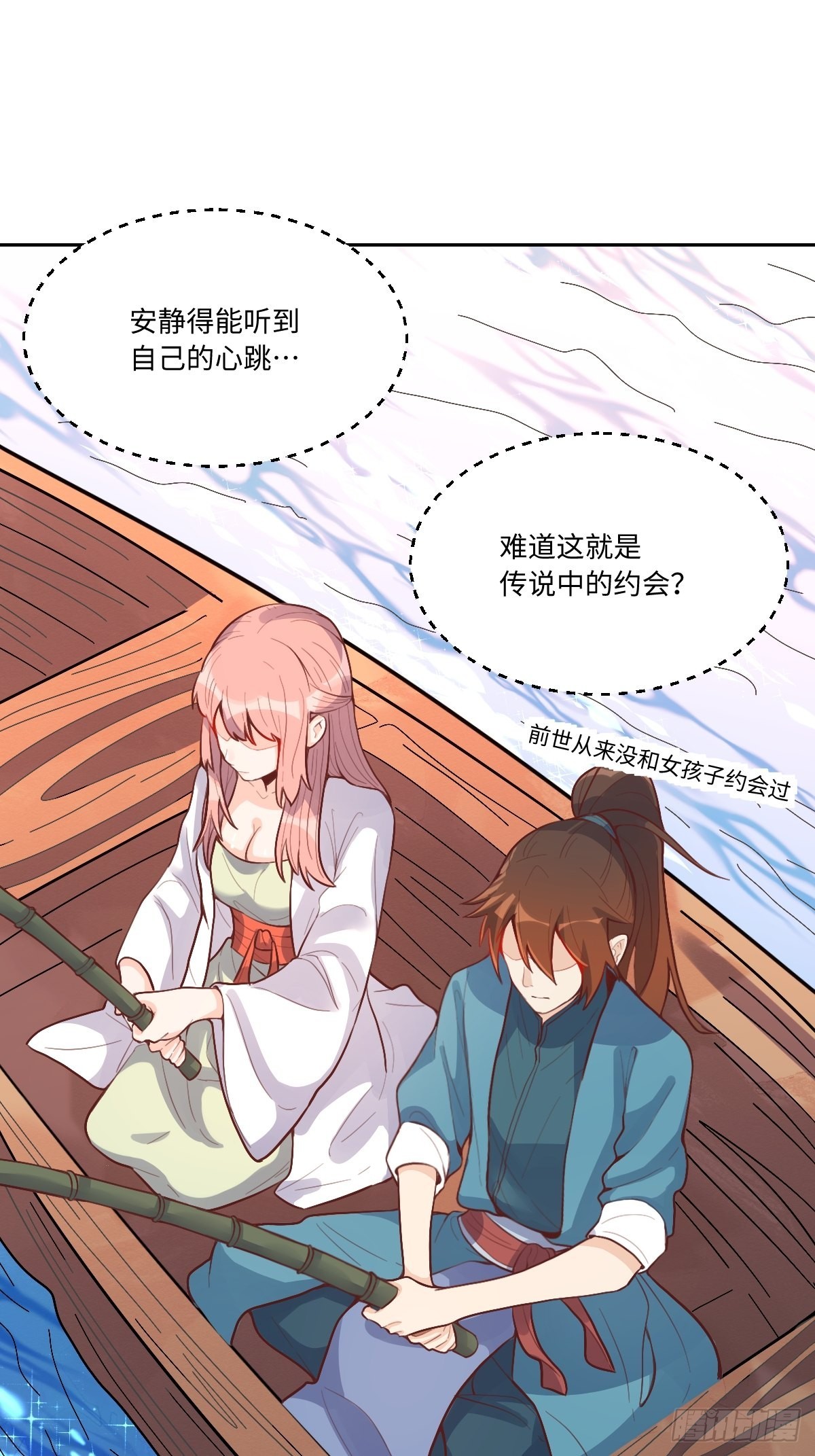 116话20