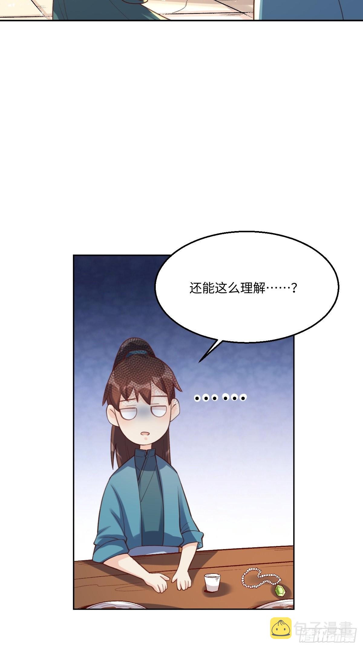 七十三话33