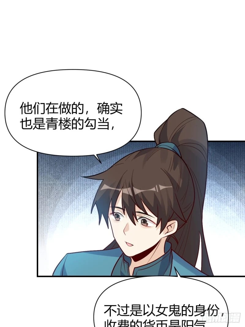 259话53