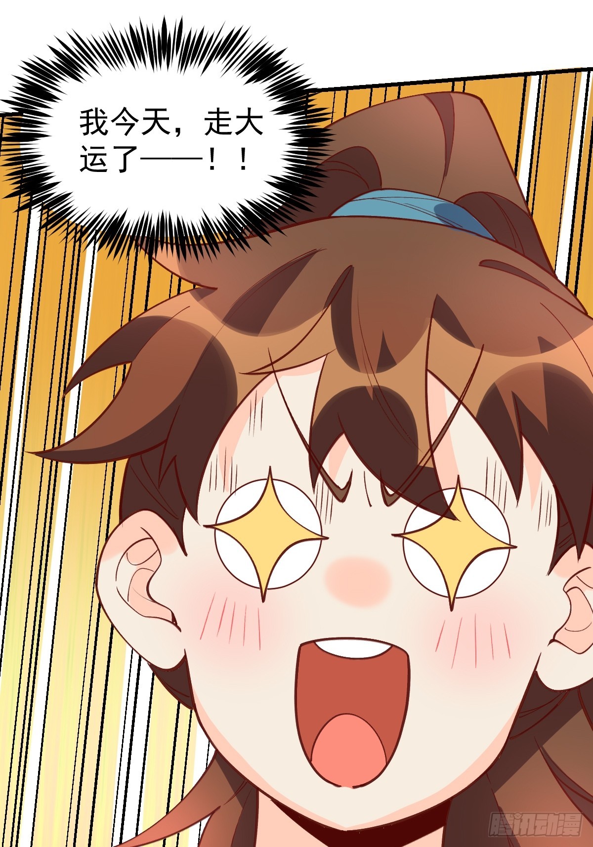 156话30