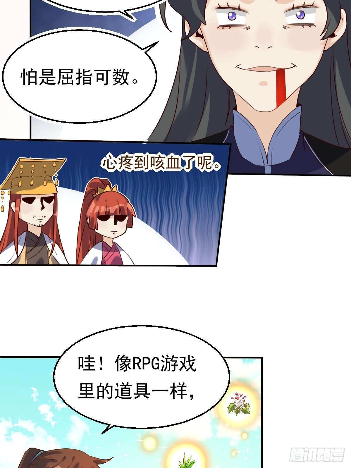 二十三话28
