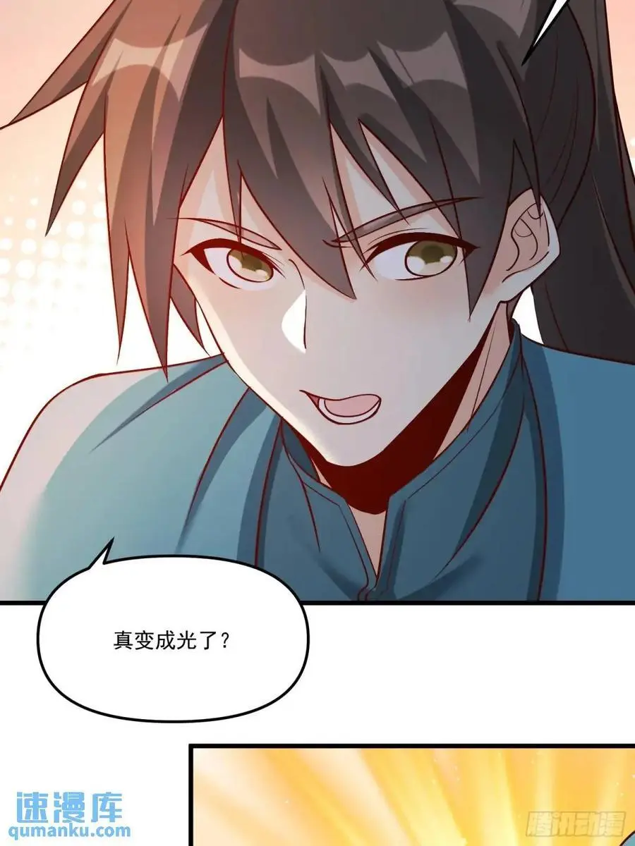 329话26