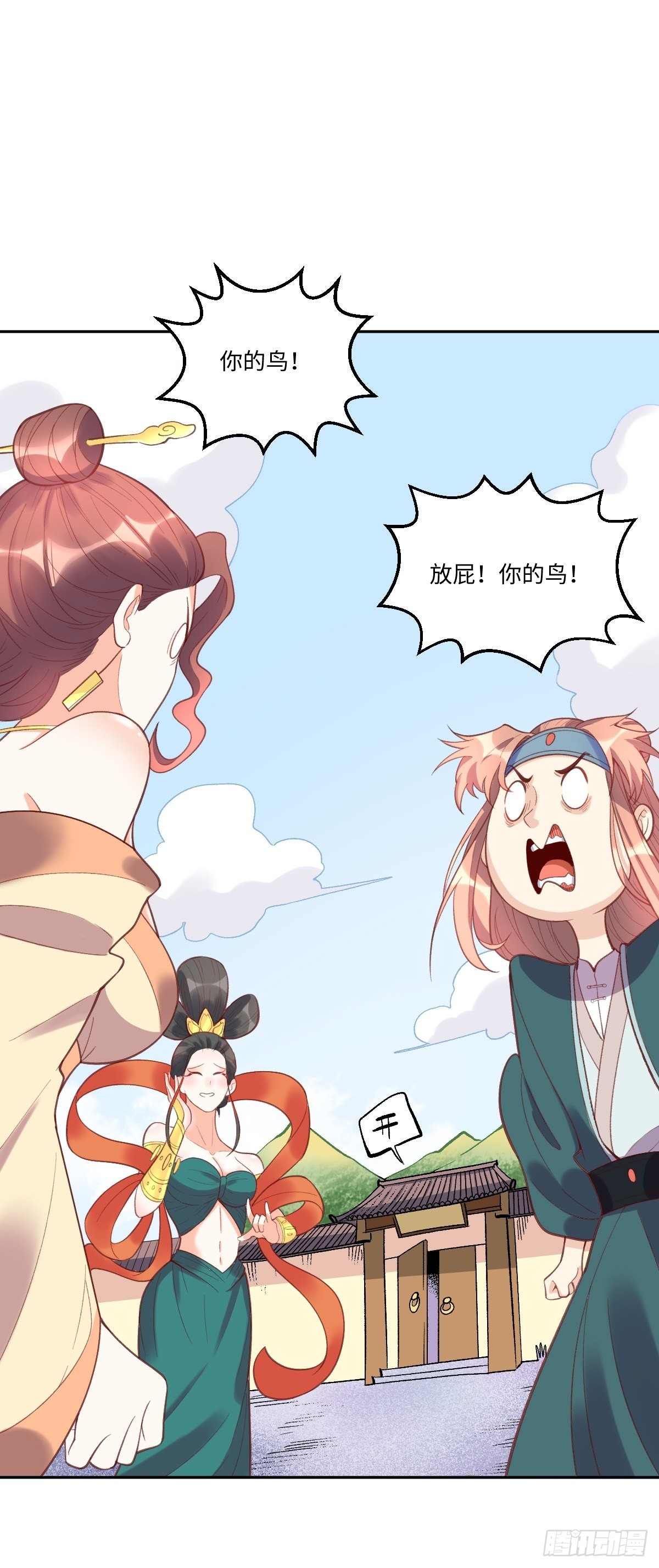 127话18