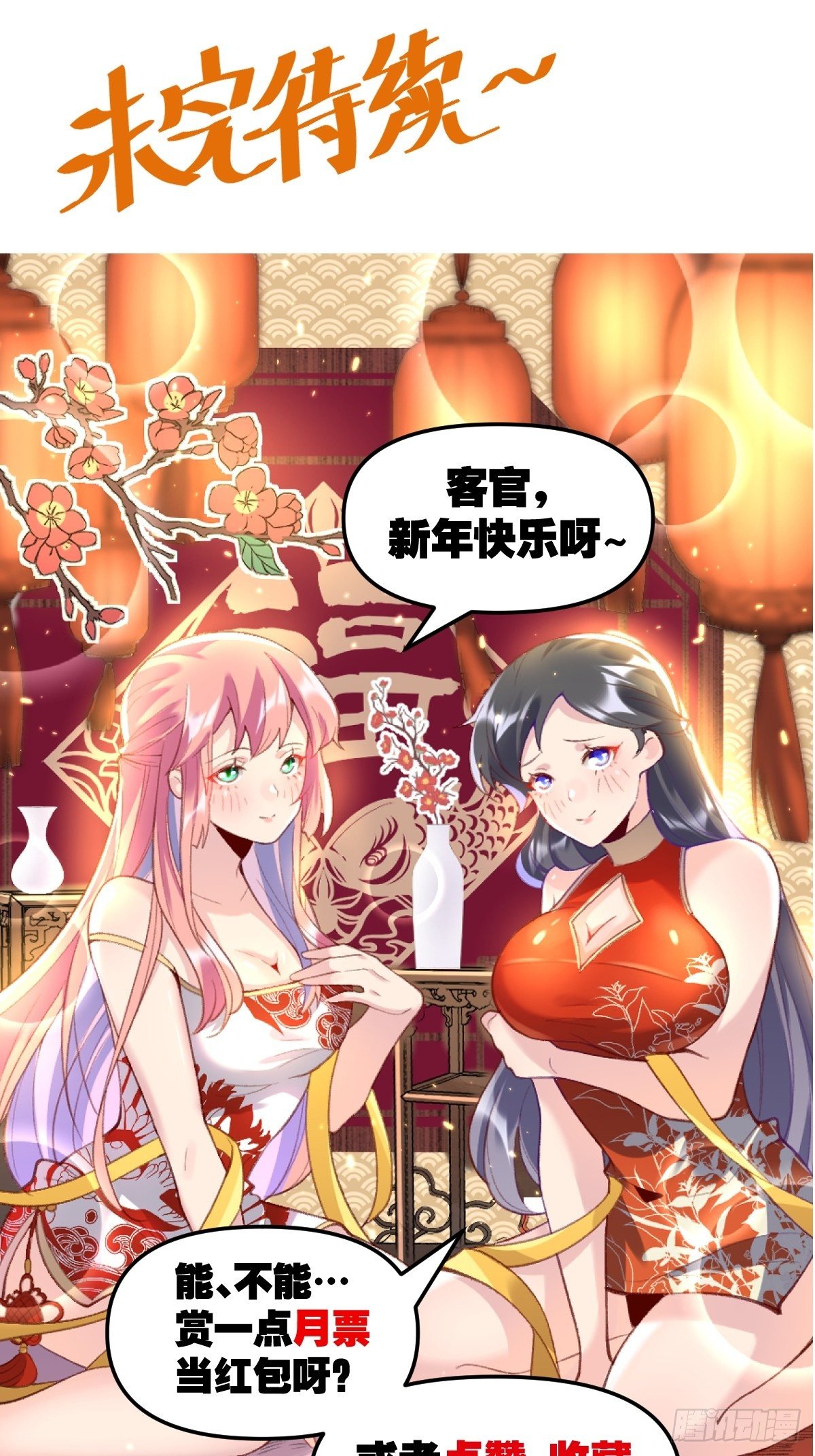 二十六话56