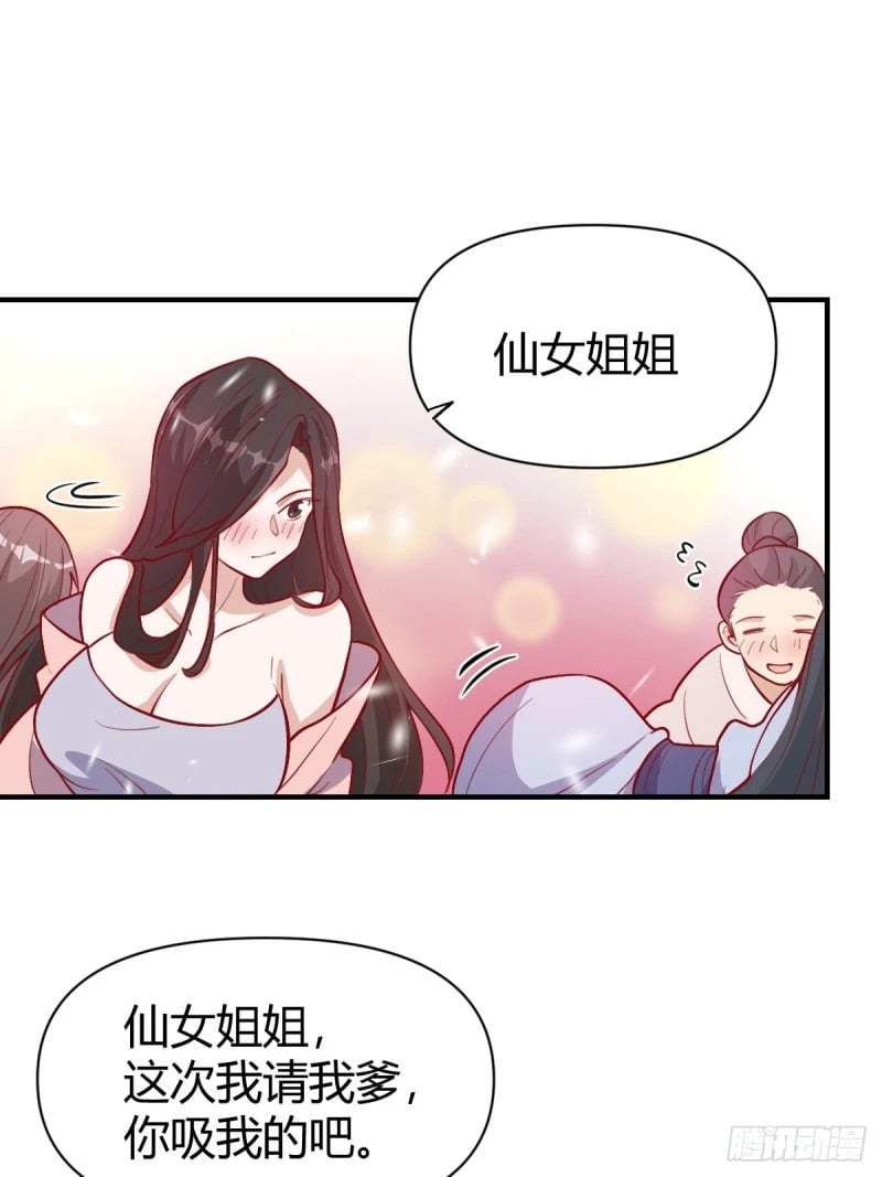 259话20