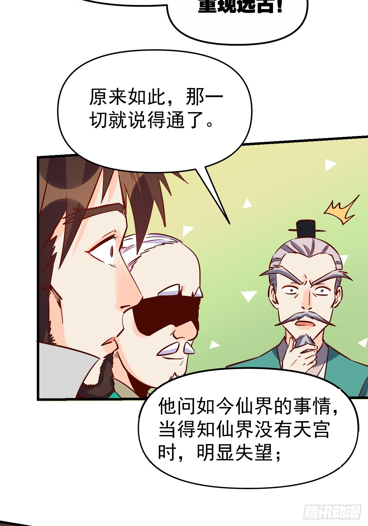 163话61