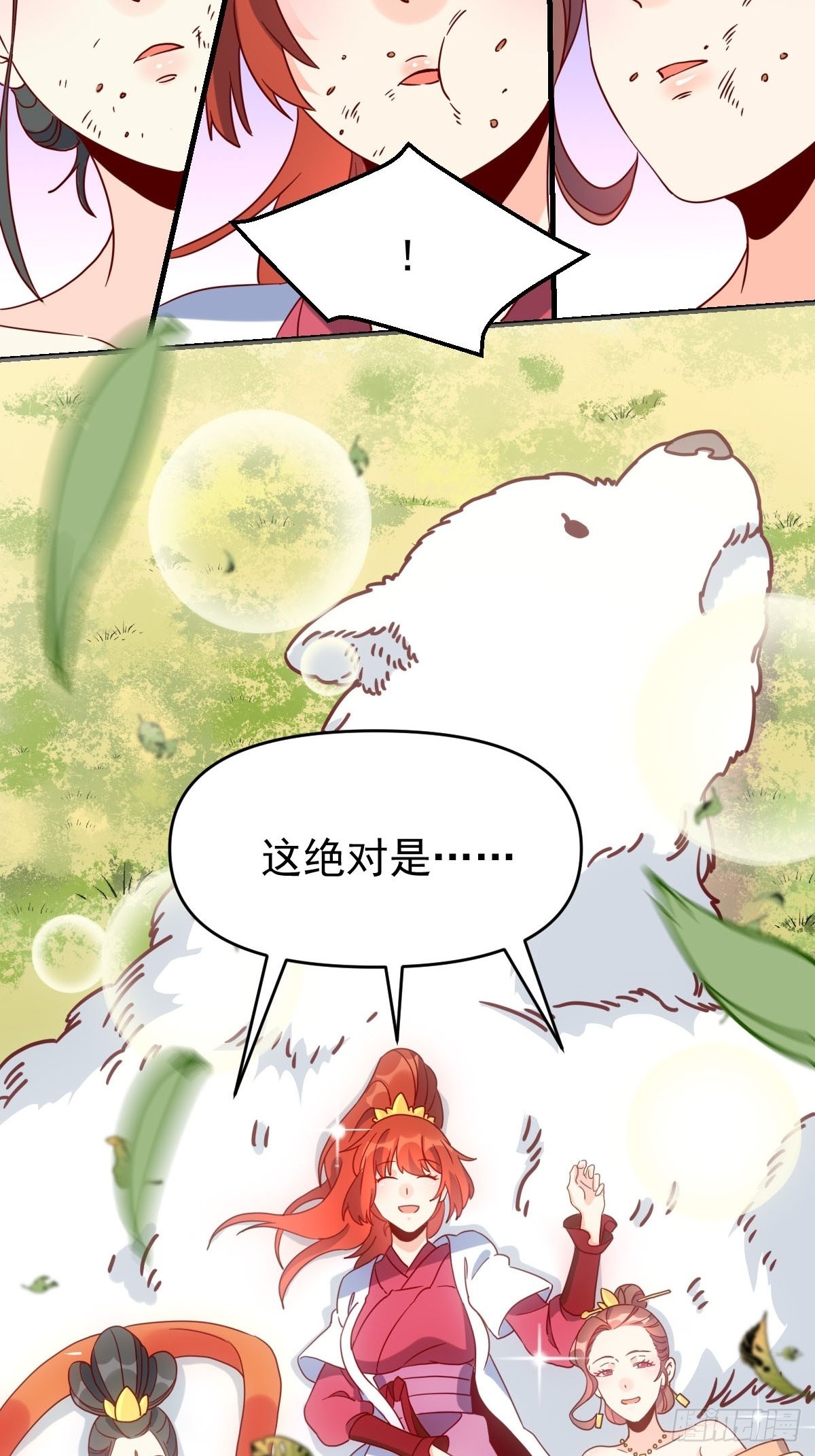 九十二话85