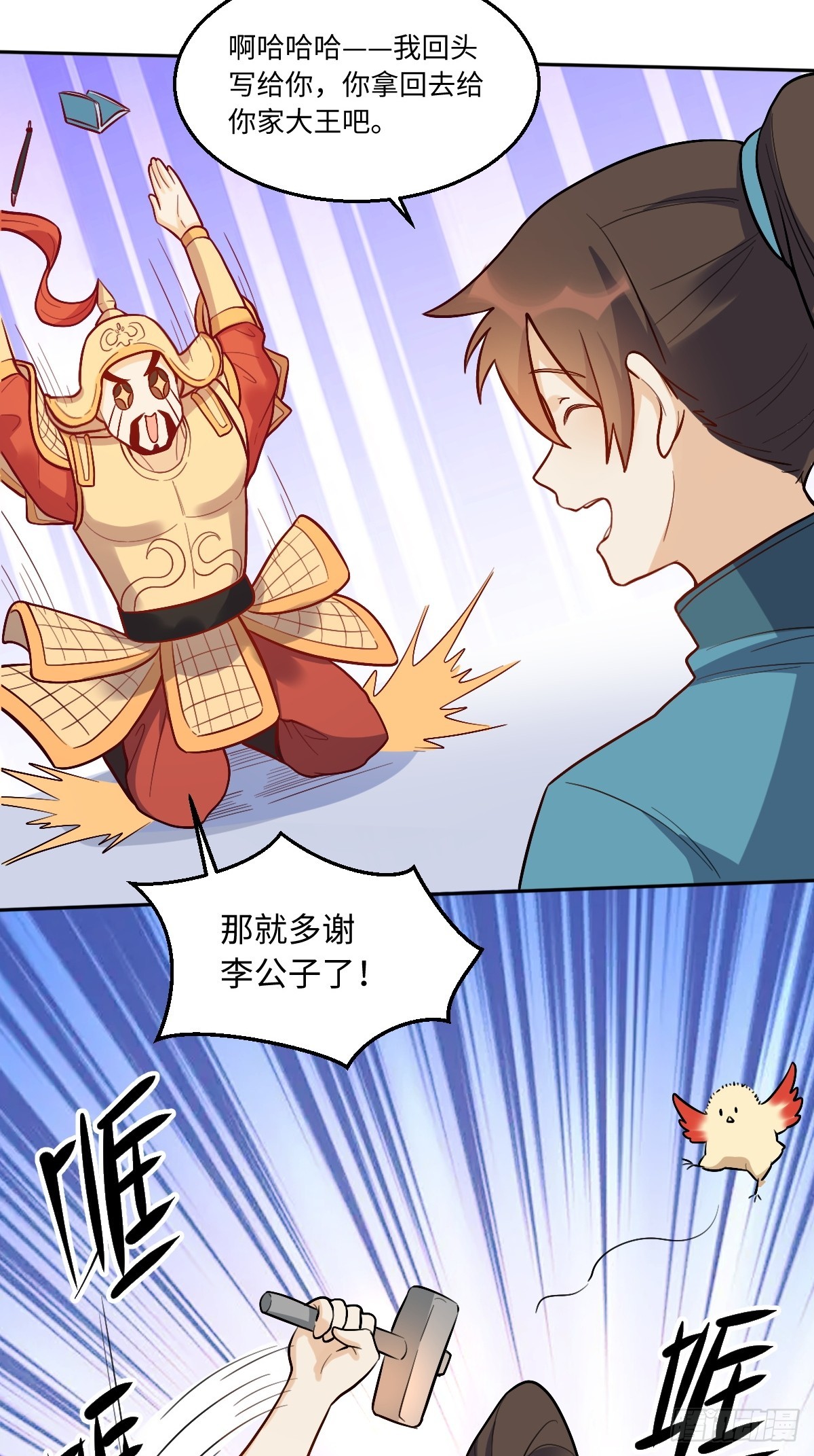 166话7