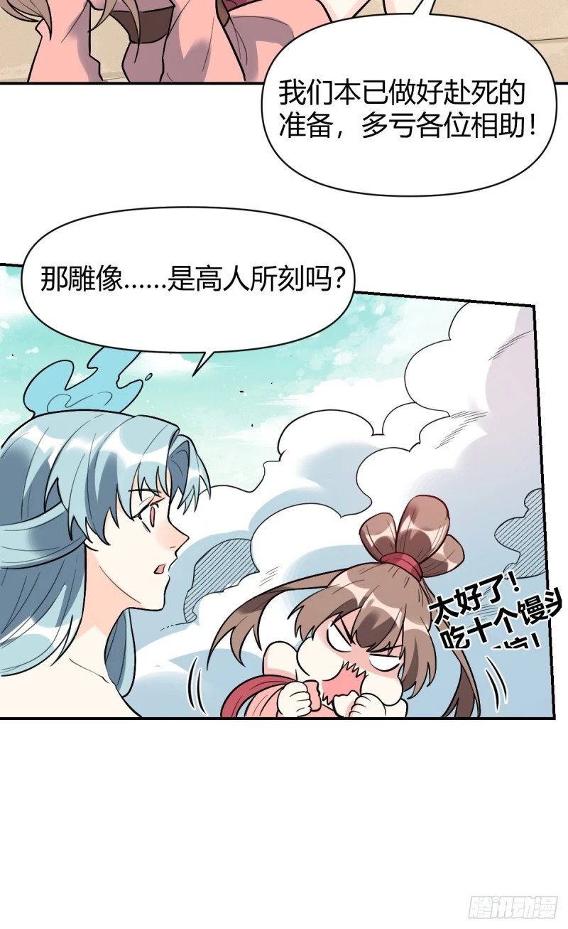 257话99