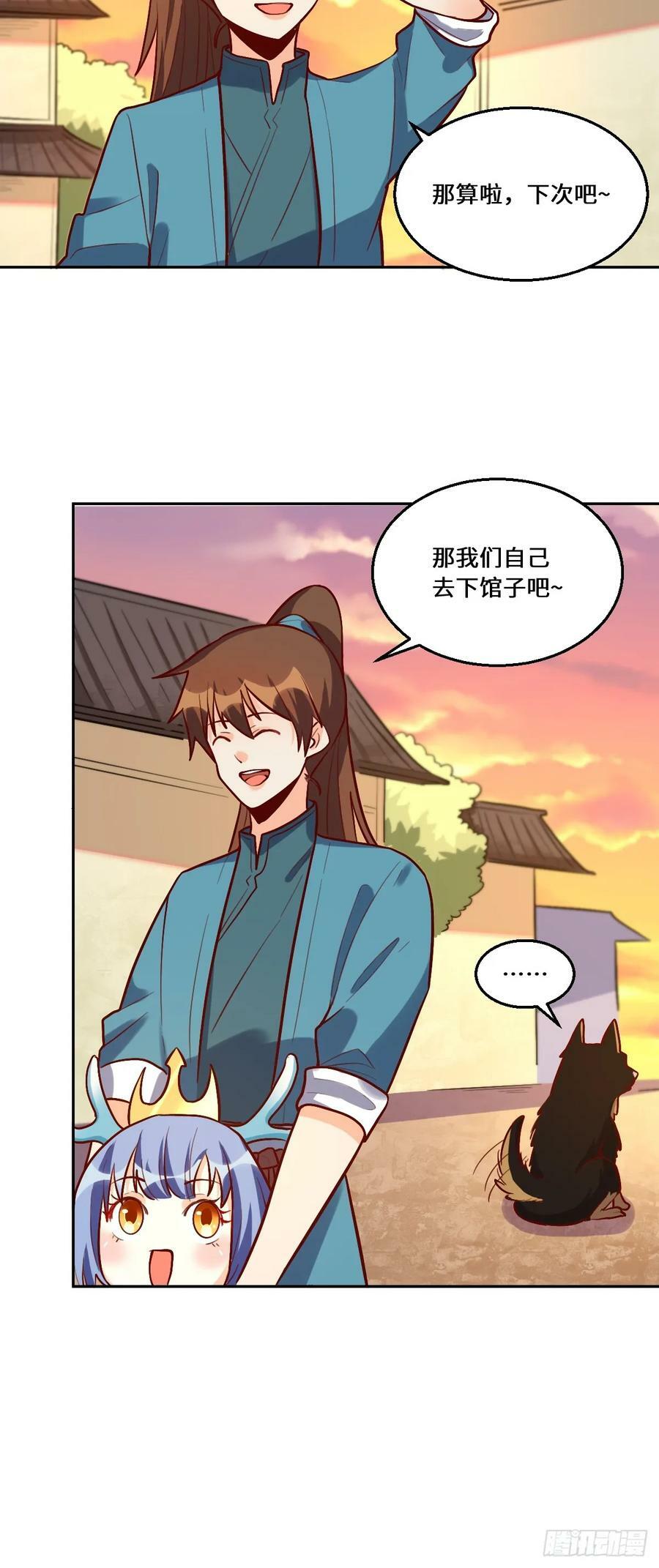 209话14