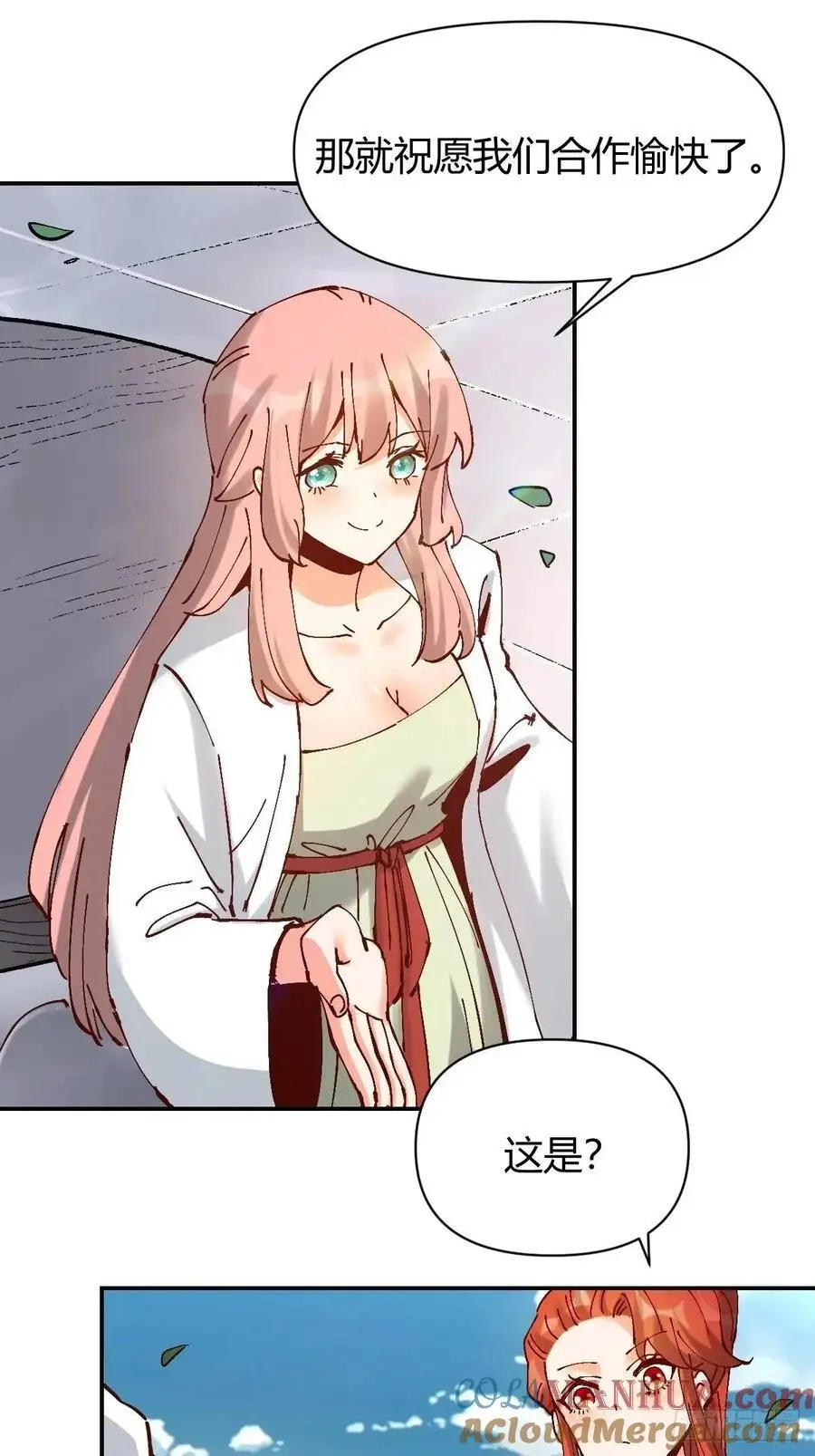 312话38