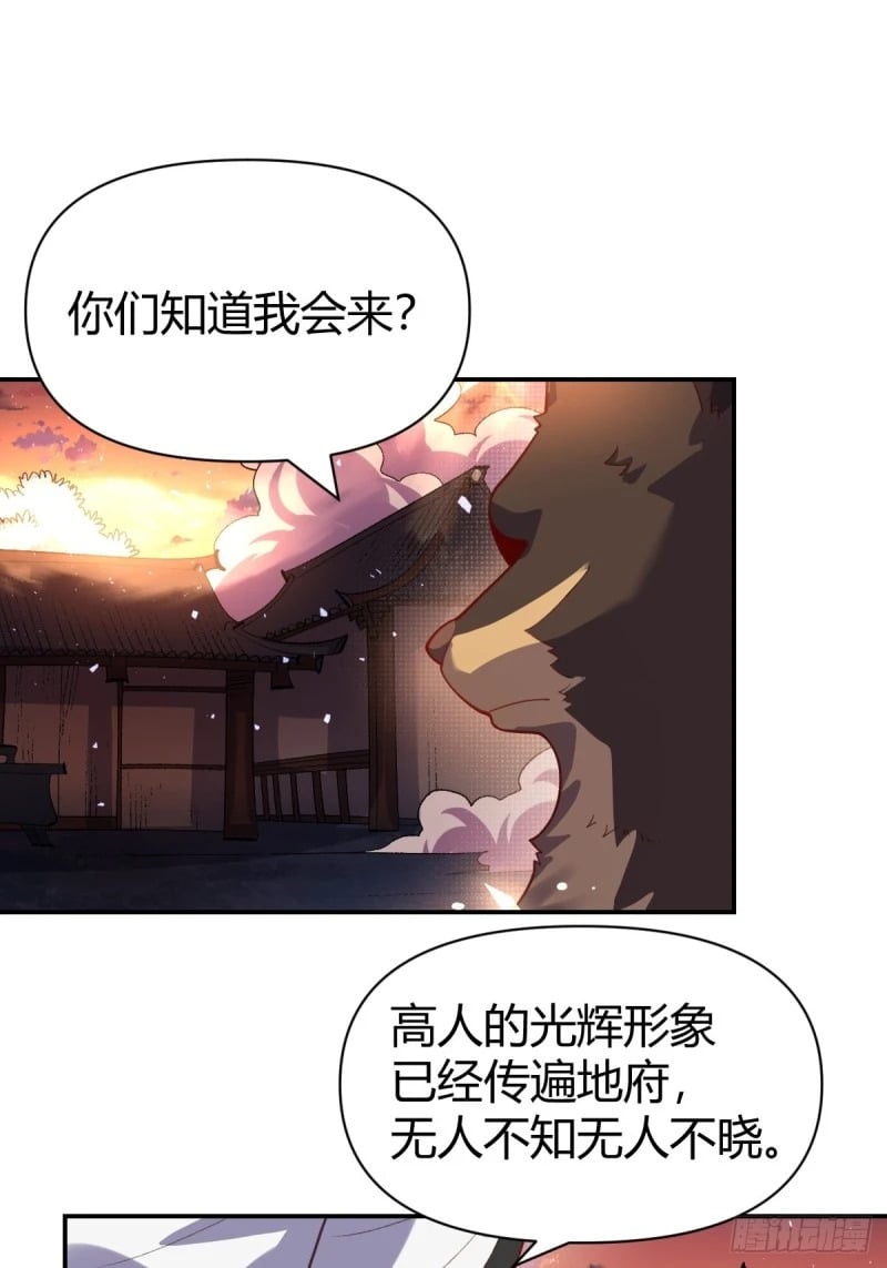 262话14