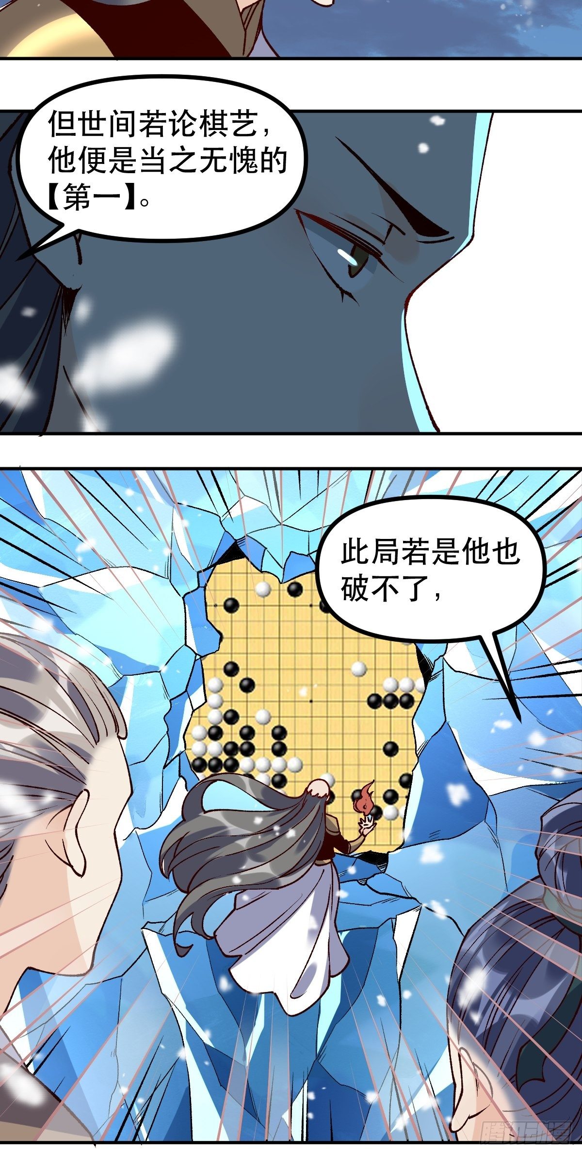 四十六话3