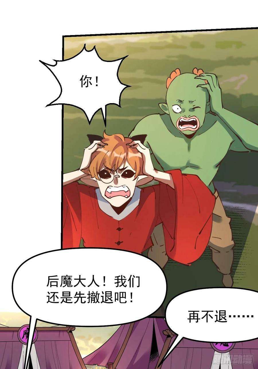 227话8