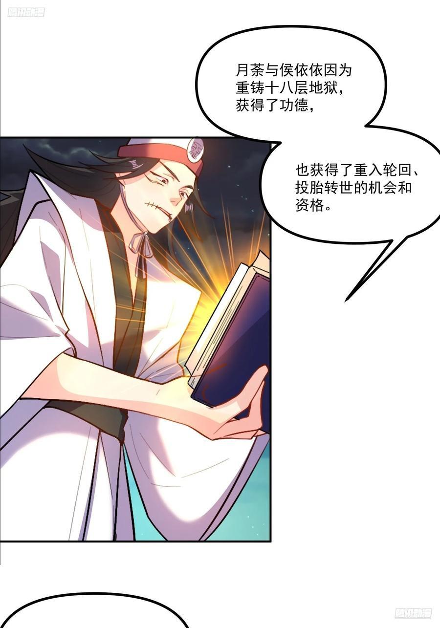 301话8