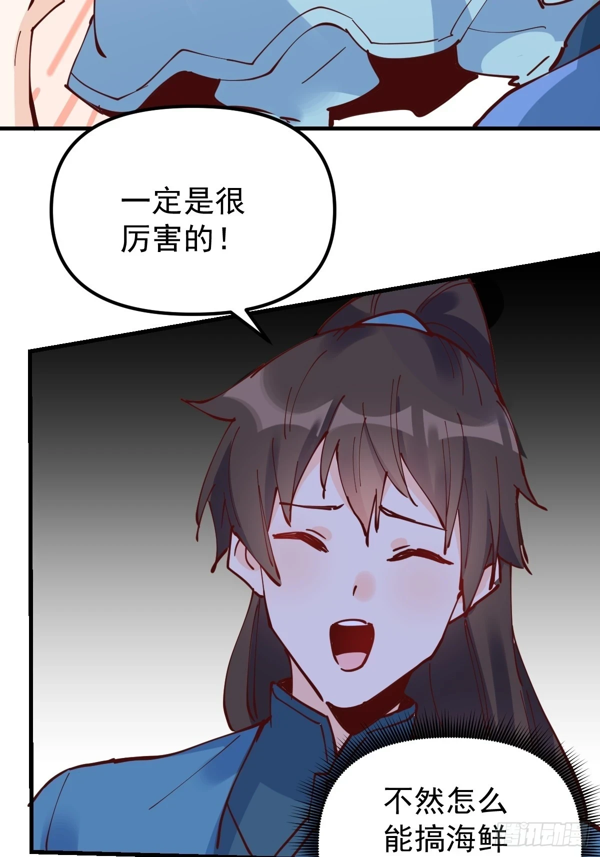 196话4