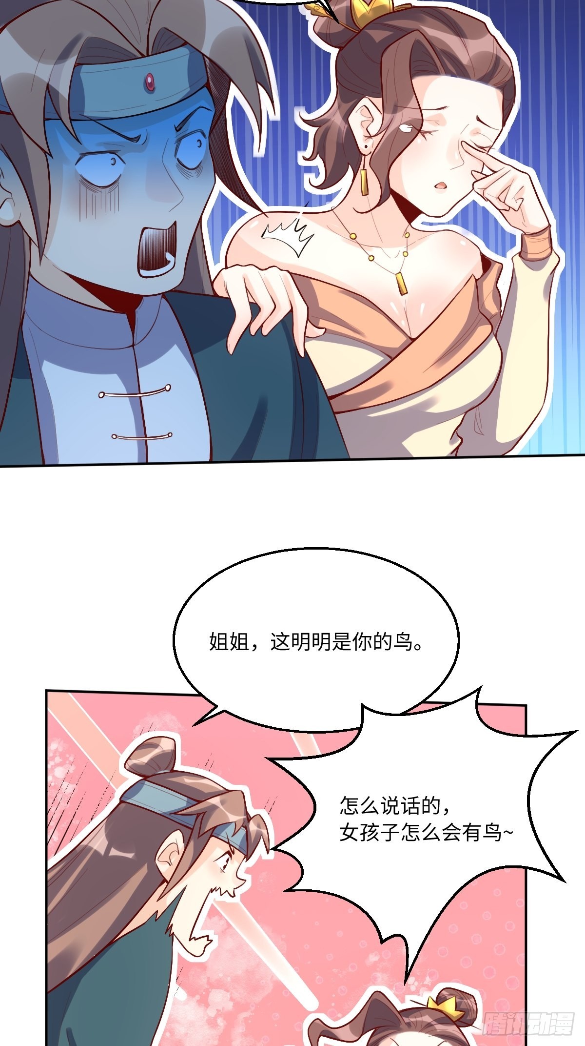 126话30