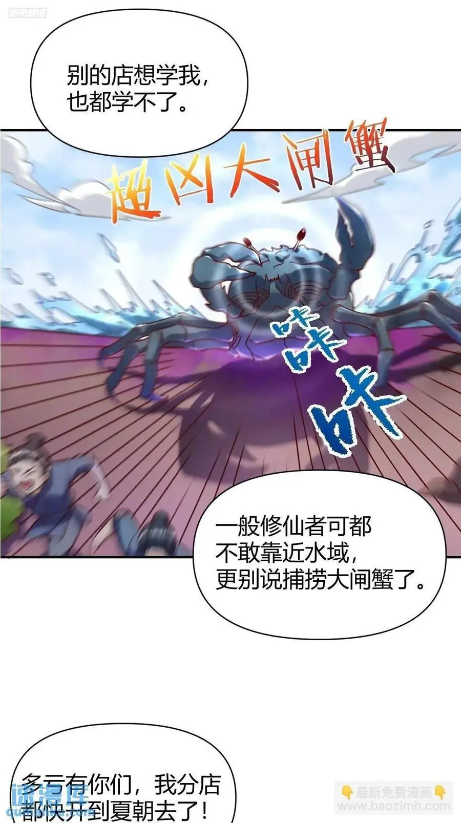 318话9