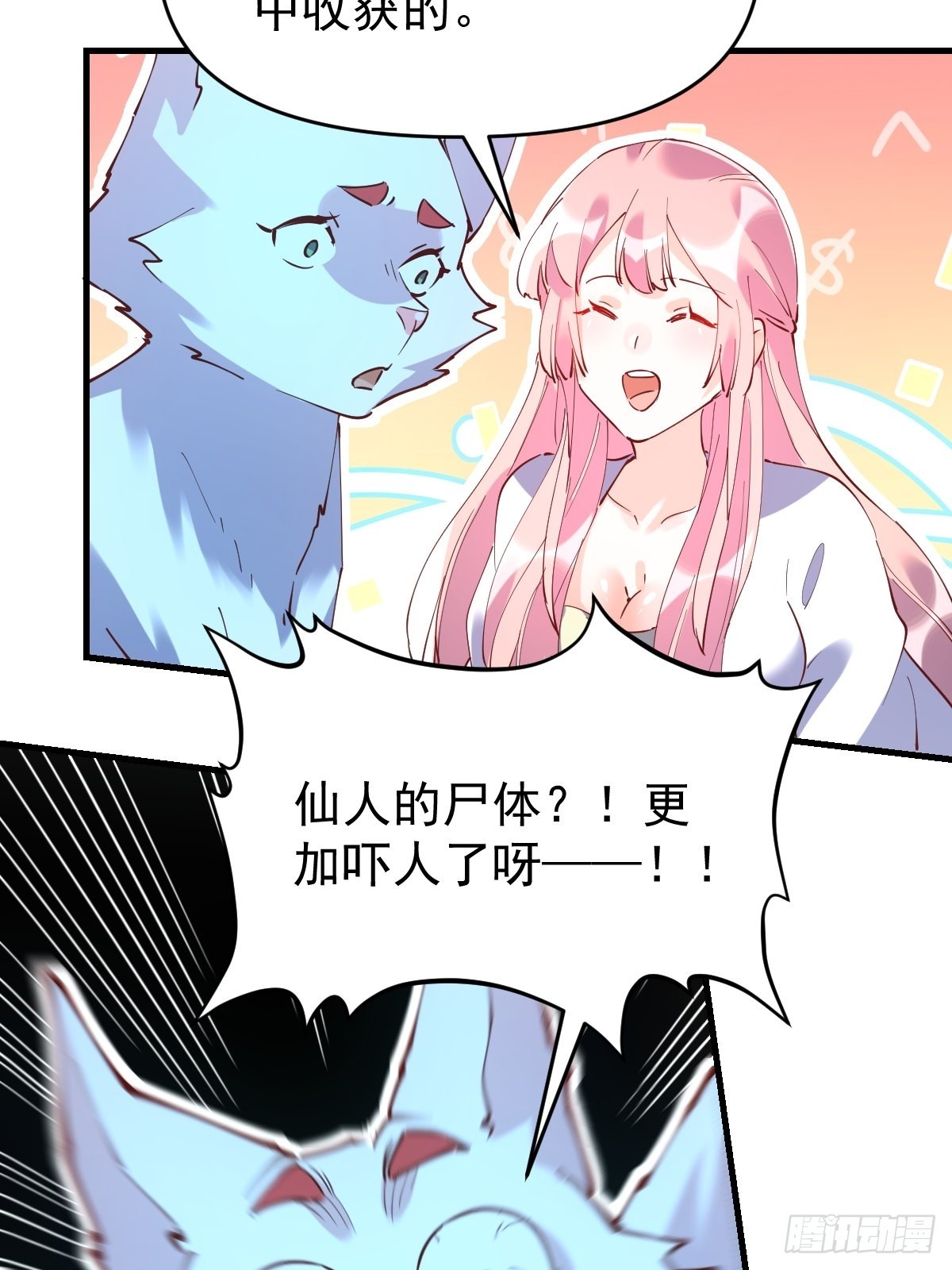 一百一十一话42
