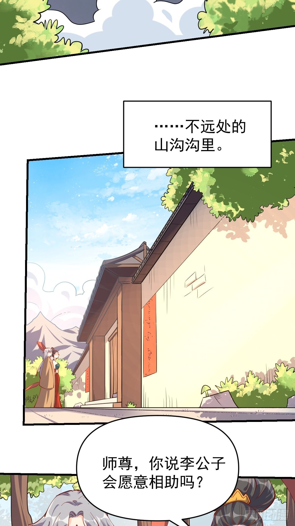 143话49