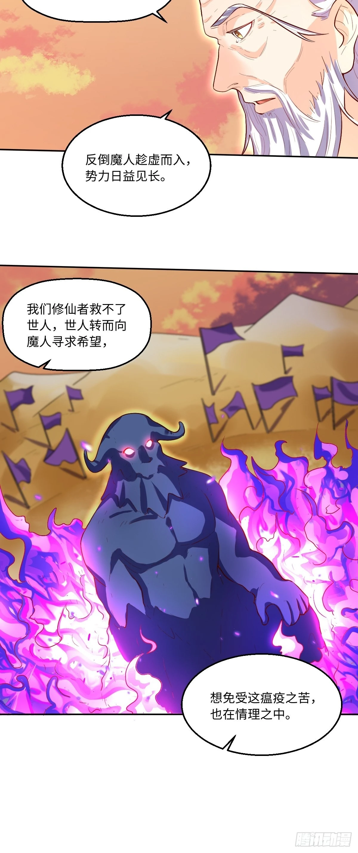 131话18