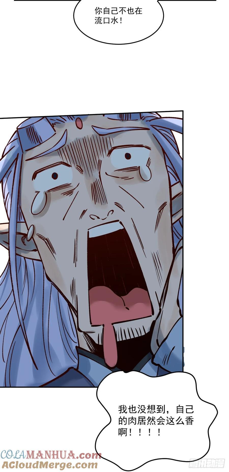278话45