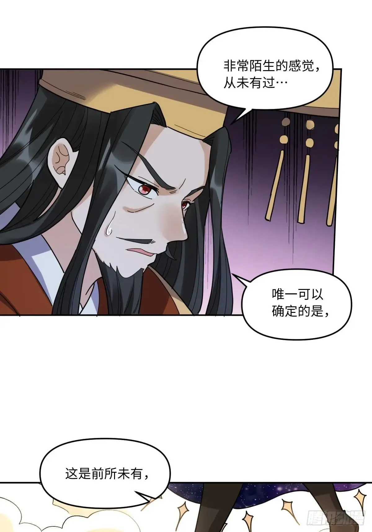 377话37