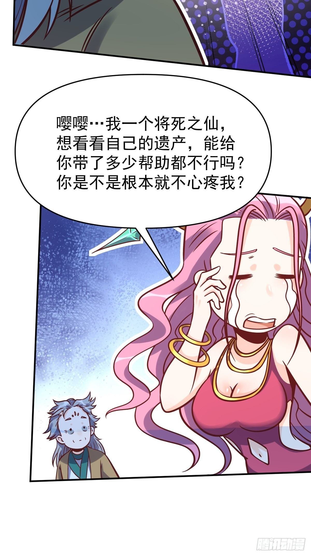 140话32
